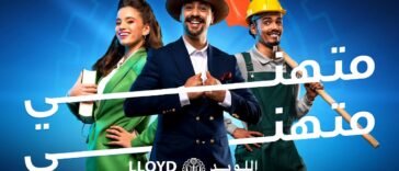 Lloyd Assurances