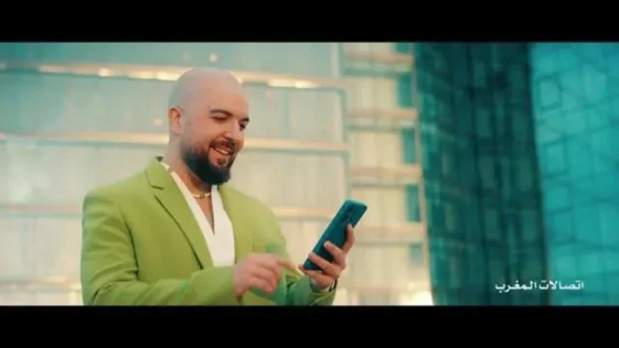 Maroc Telecom - كيف جاكم الباشا في اختيار اتصالات المغرب؟