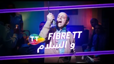 Tunisie Telecom - تلنصالي ولدي في نهار، ملا fibre وسط الدار !