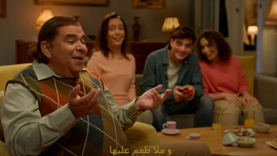 Mala Chamia ya Ghazella